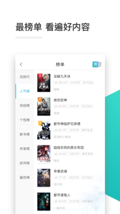 加拿大问鼎app